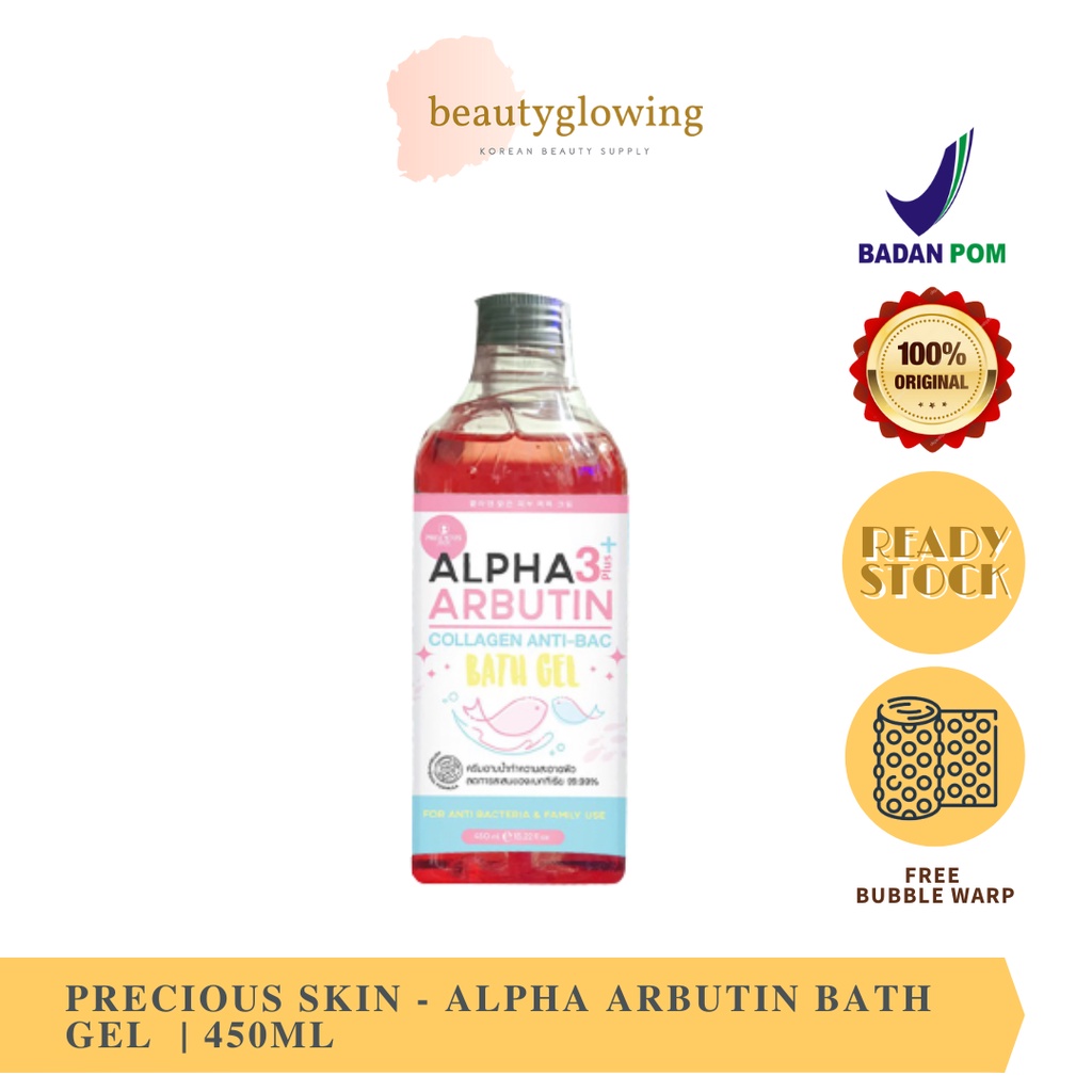 [BPOM] PRECIOUS SKIN  Alpha Arbutin Bath Gel 450ML