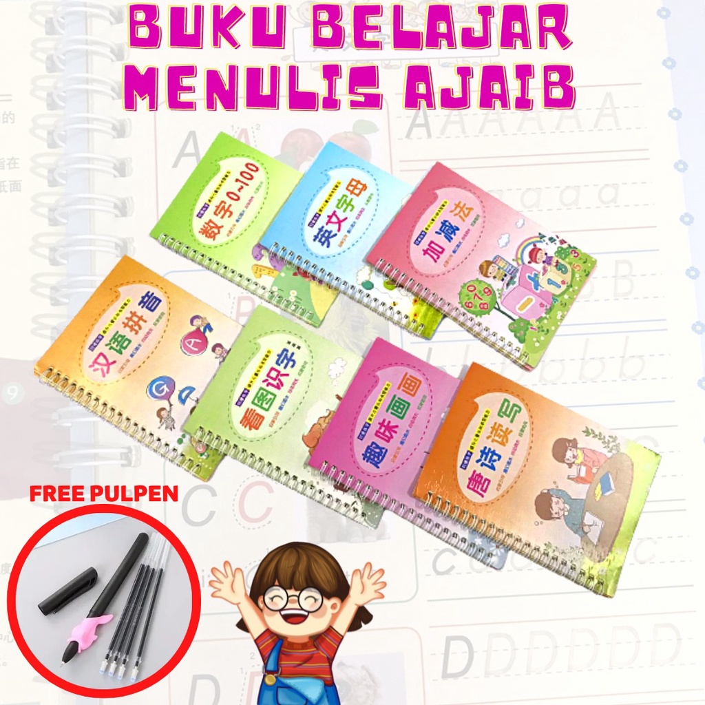 

Buku Belajar Menulis Menggambar Anak pada Usia Dini buku ajaib Edukasi Buku Magic 3D