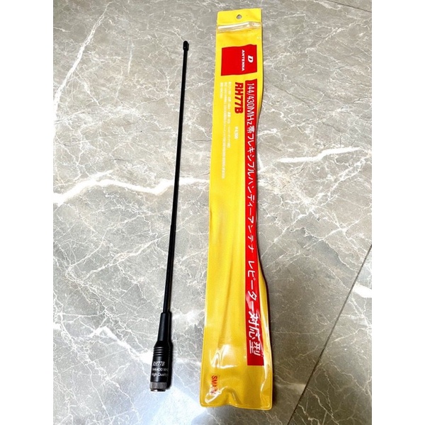 Antena HT D Antenna RH 77B Original