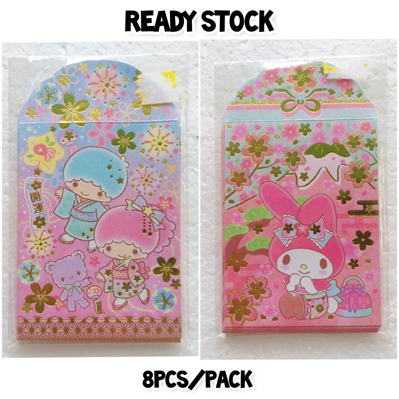 

Angpao Sanrio Little Twin Stars / My Melody