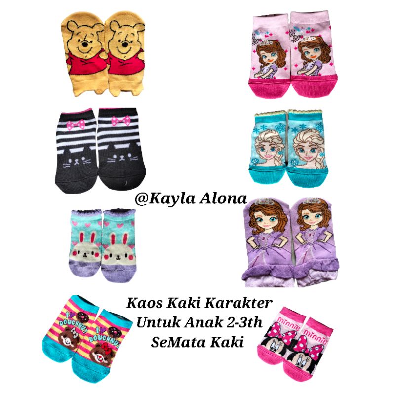 KAOS KAKI KARAKTER ANAK SEMATA KAKI