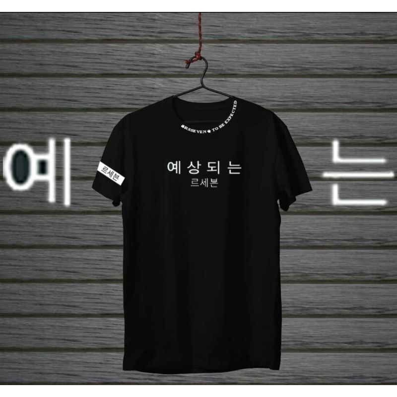 kaos original Rseven