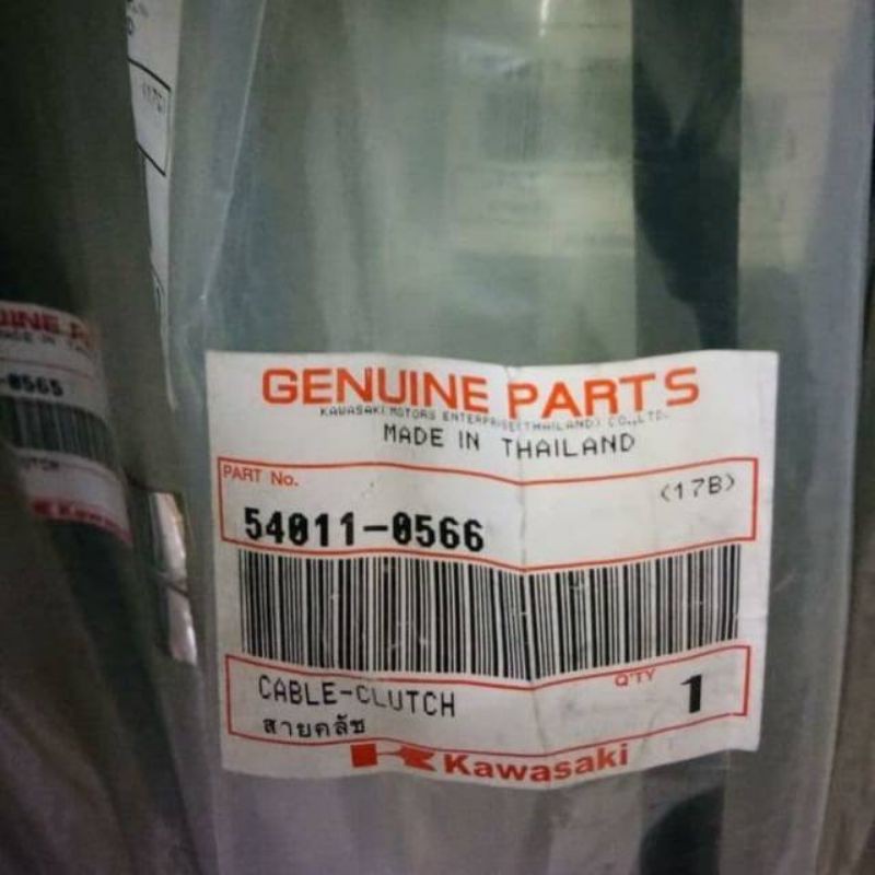 Kabel olor tali kopling ninja 250 karbu original kawasaki