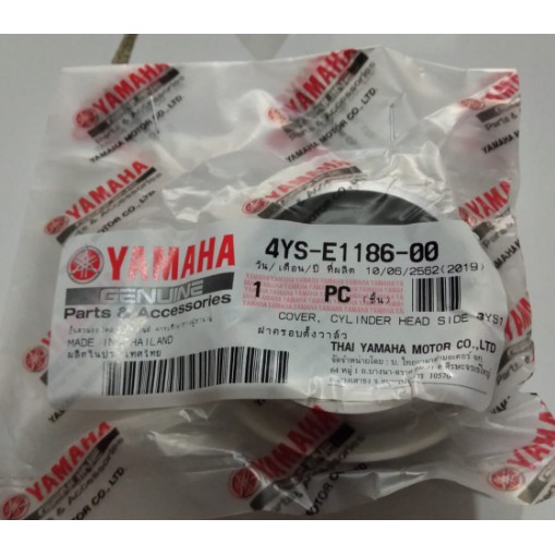 Tutup Klep Yamaha Jupiter Z Vega Mio 4YS E1186 00