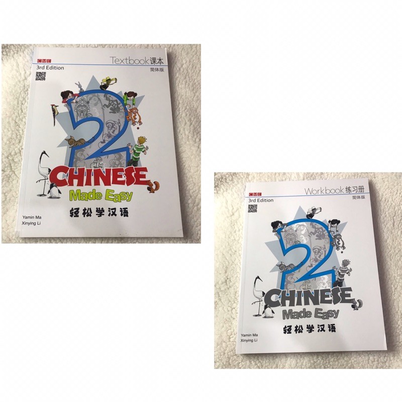 Chinese Made Easy 2 - TEXTBOOK & WORKBOOK