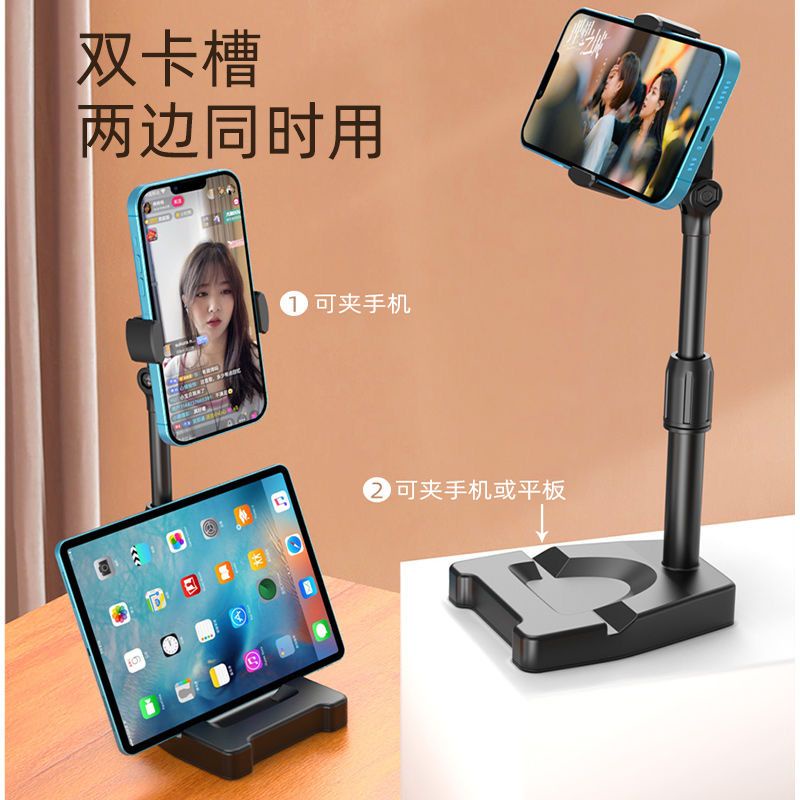 [RO ACC]NVN-PH9 STANDING HOLDER HP 2IN1 PEGANGAN HP / TABLET DI MEJA