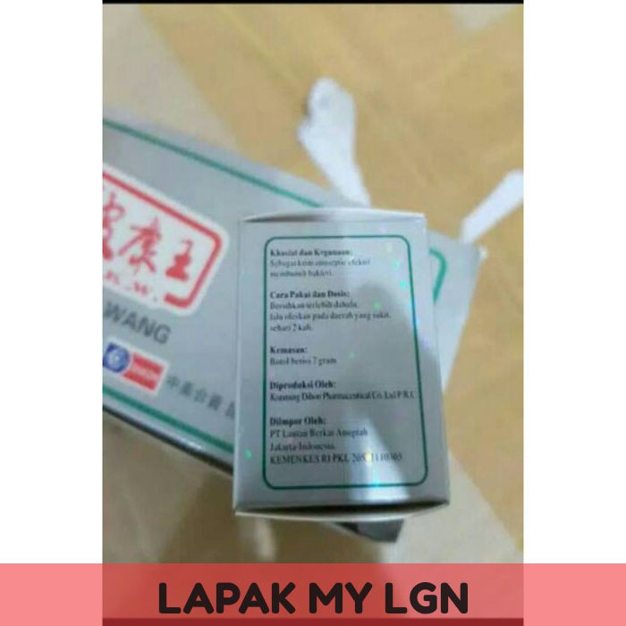 Obat Gatal Menahun Ampuh