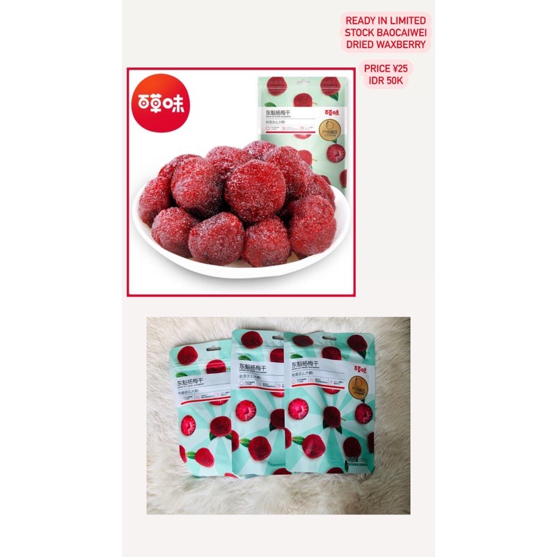 

baocaiwei dried waxberry