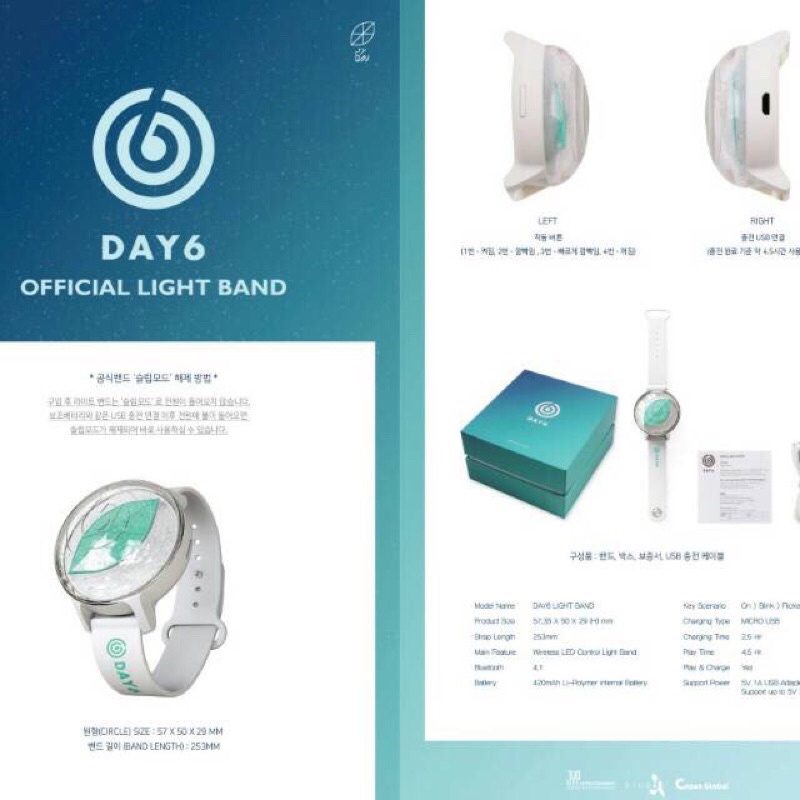 LIGHTBAND DAY6 OFFICIAL Ver.1