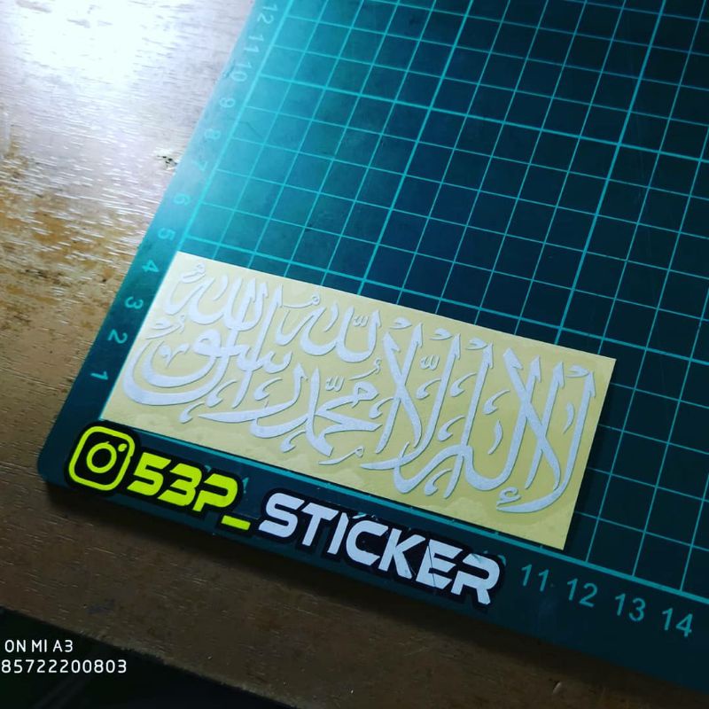 

Sticker Cutting Lailahailallah isi 1 pcs