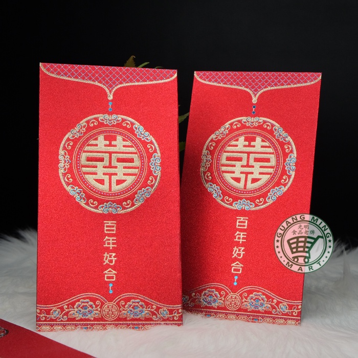 

ANGPAO IMLEK PREMIUM TEBAL SANGJIT SHUANG XI PREMIUM KODE JC6020