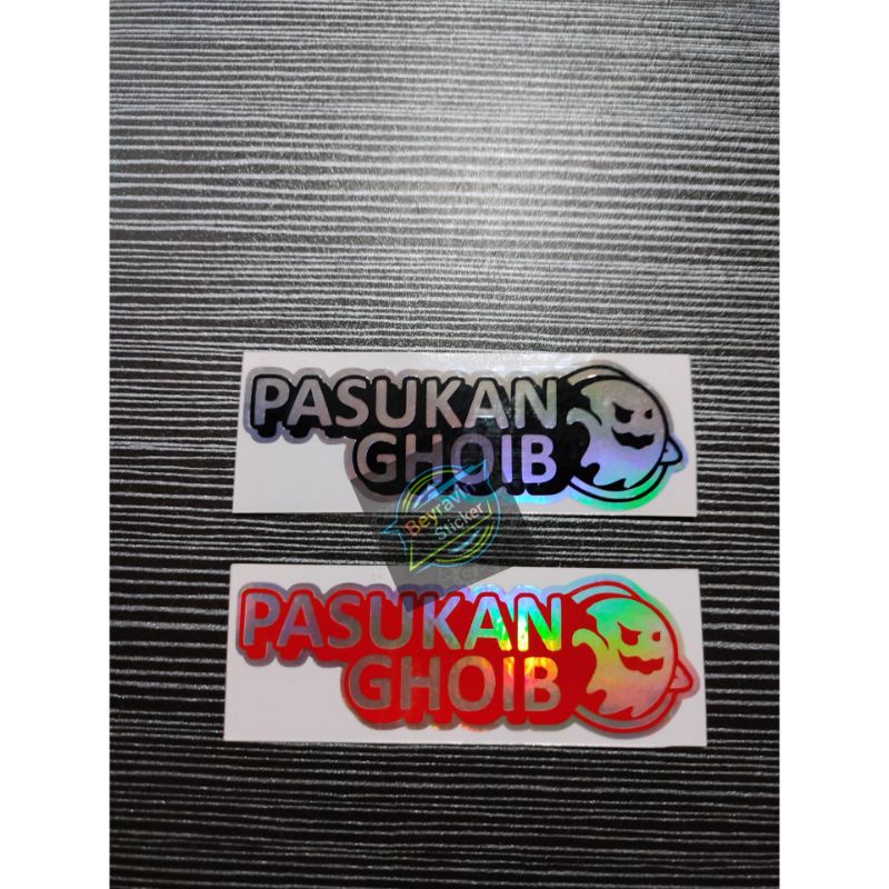 Sticker pasukan ghoib cutting