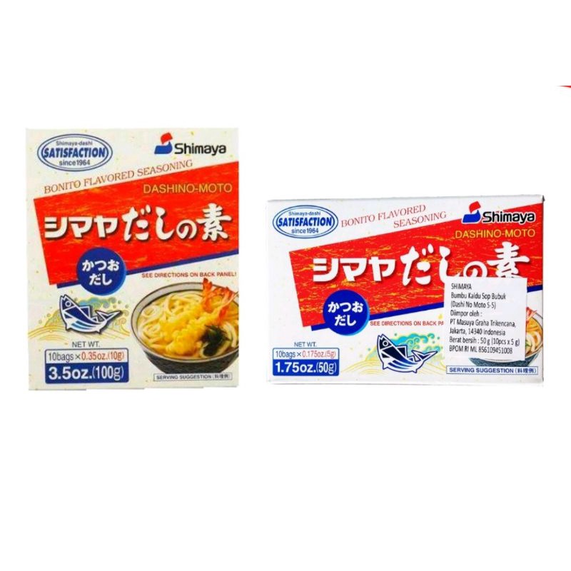 

Shimaya dashi nomoto 100gr