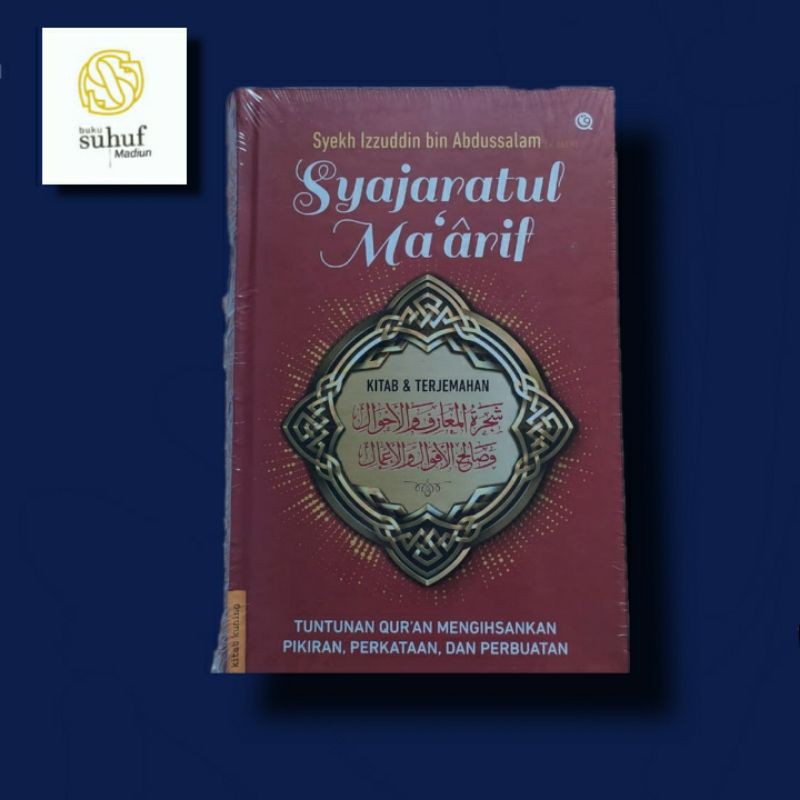 Syajaratul Maarif Gus Baha'