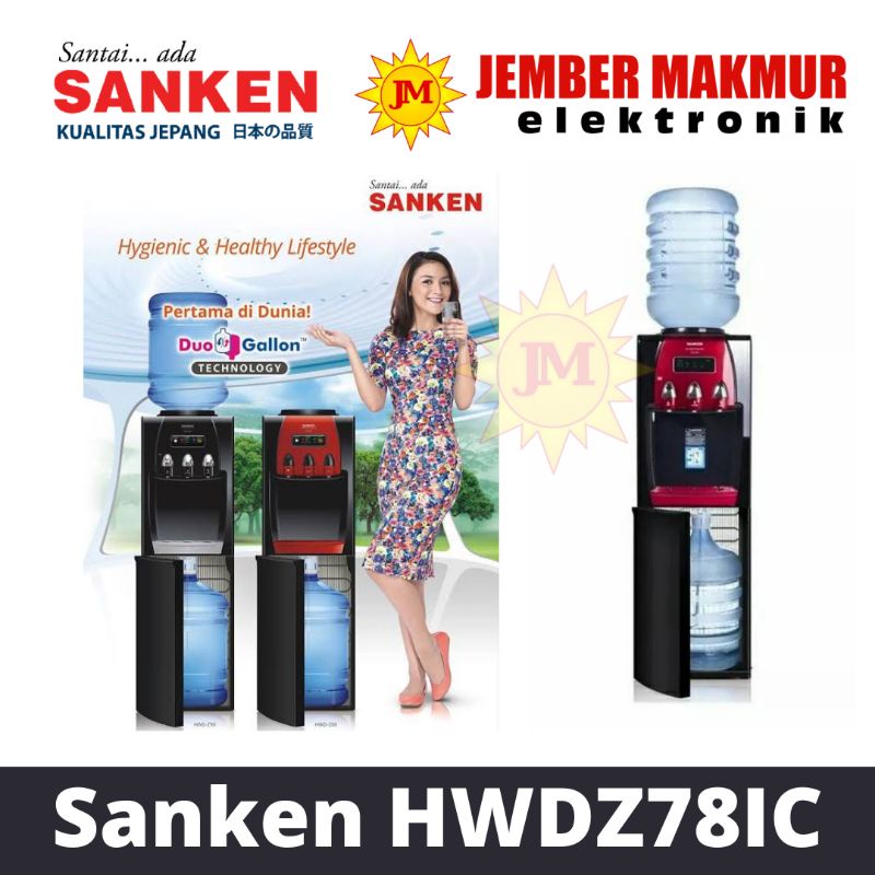 SANKEN DISPENSER DUO GALON ATAS BAWAH SANKEN HWD-Z78IC LOW WATT