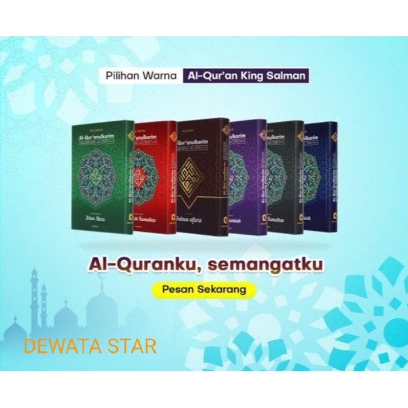 AL-QUR'AN Custom Mushaf AlQuran King Salman A5
