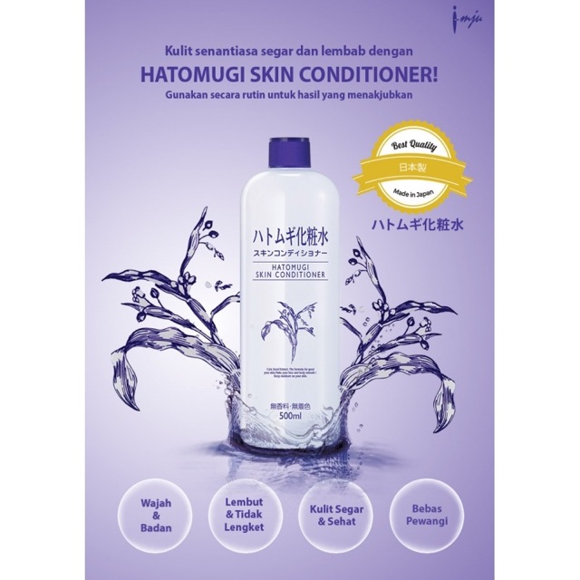 HATOMUGI SKIN CONDITIONER 500ml