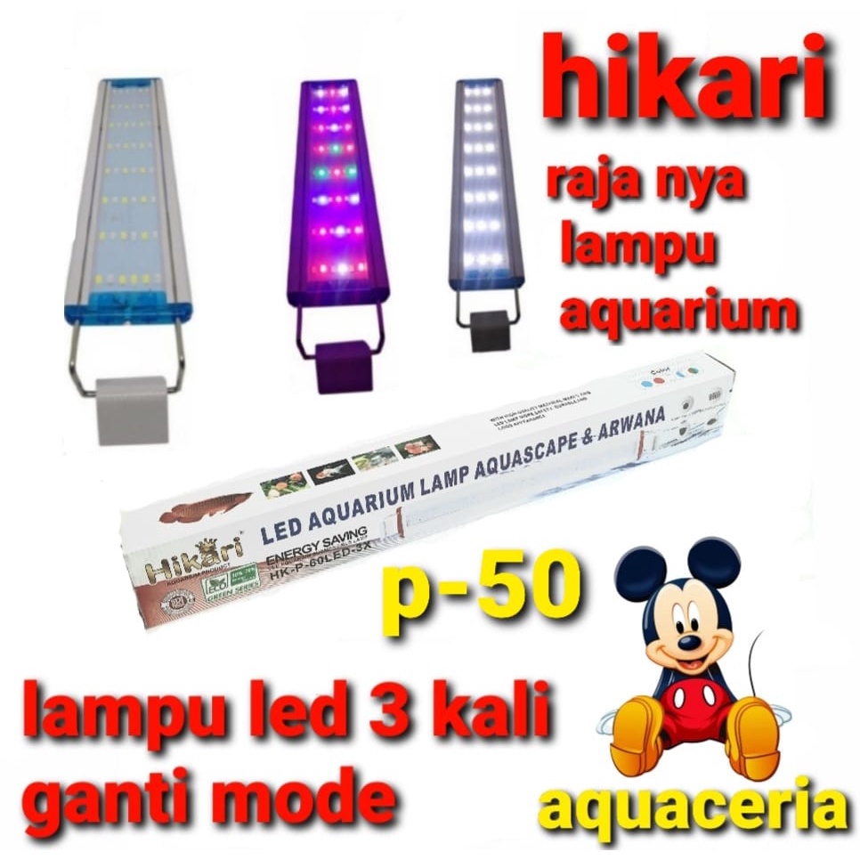 lampu led aquariun hikari p-50- 3KALI GANTI MODE SUPER TERANG