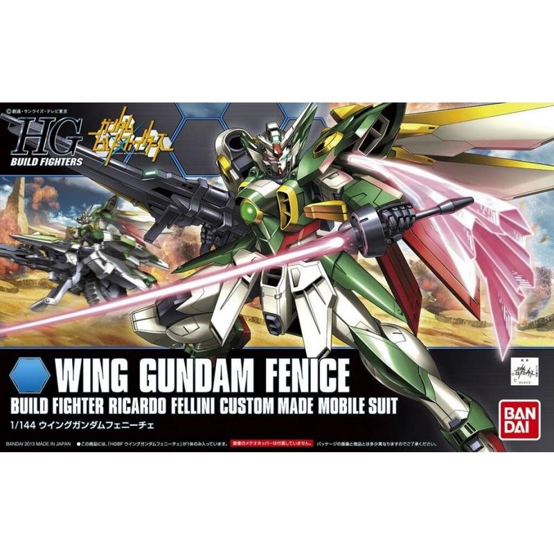 HGBF Wing Gundam Fenice New Original