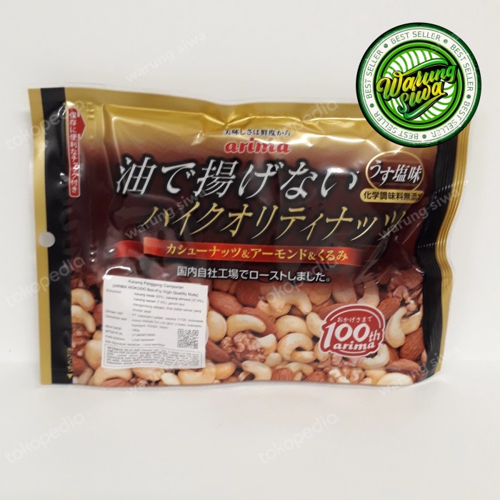 

arima hokodo kacang panggang campuran 160gr