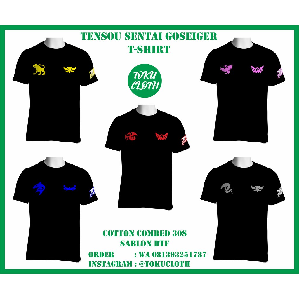 Tensou Sentai Goseiger / Mega Force T-Shirt / Kaos
