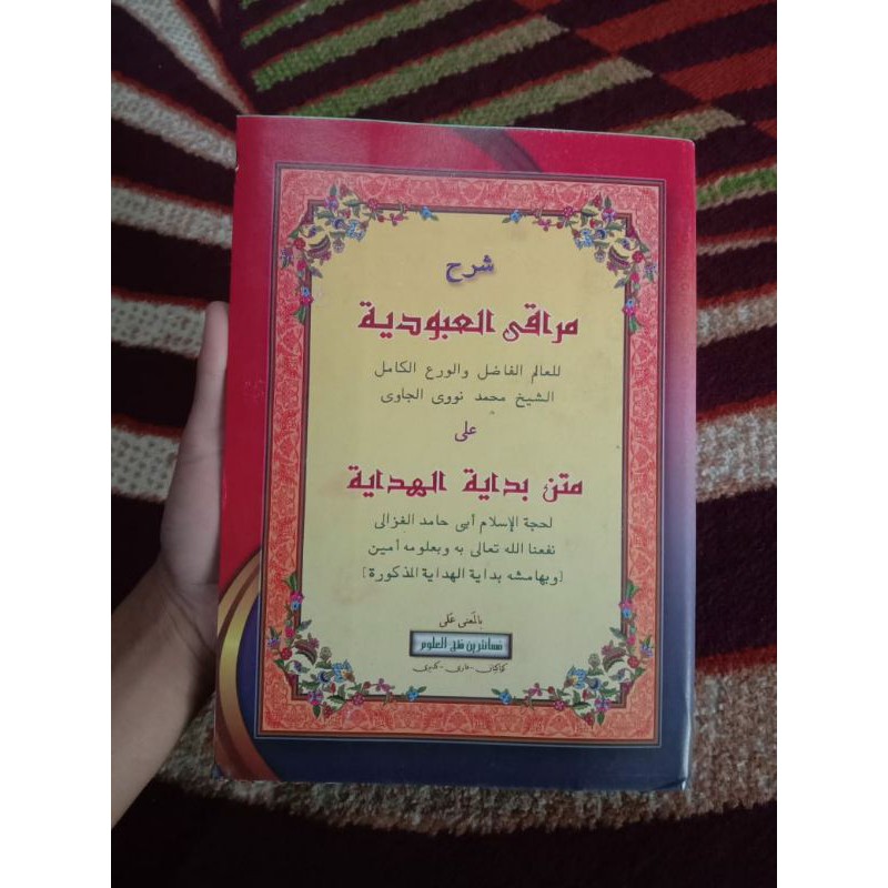 Syarah Muroqil Ubudiyah Makna Pesantren
