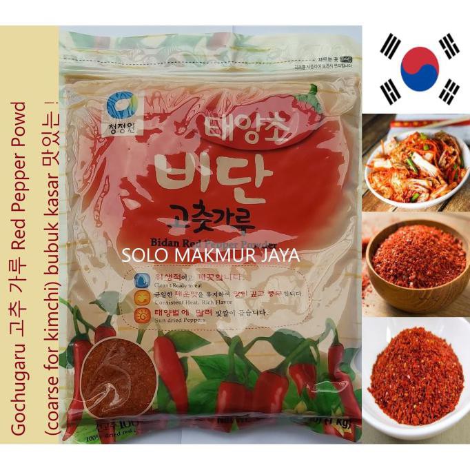 

terlaris01 Daesang Chung Jung One Gochugaru Hot Pepper Powder Coarse kasar 1 kg