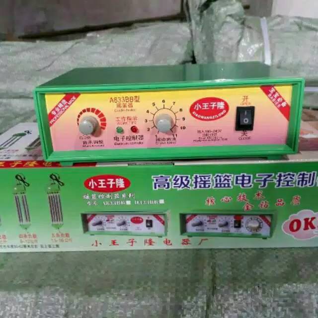 Ayunan Listrik Ayunan Elektrik Ayunan Bayi Elektrik Lengkap Per & Mesin HARGA TERMURAH