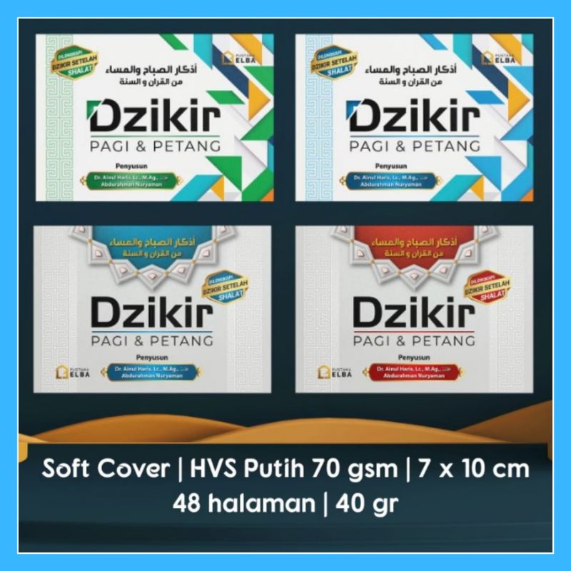 Buku Dzikir Pagi dan Petang | Buku Do'a Pagi dan Petang | Buku Dzikir Pagi dan Sore | Dzikir Pagi da