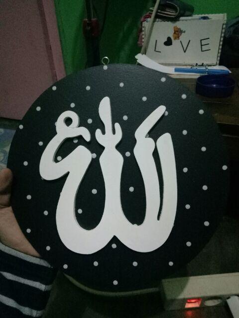 Lafal Allah Muhammad Bulat