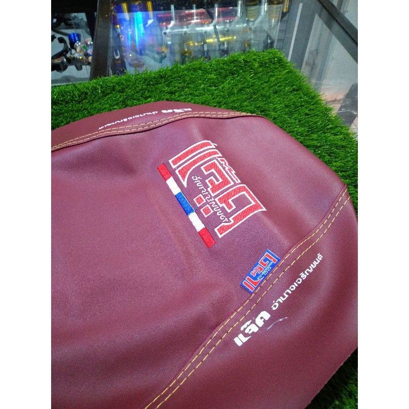 sarung jok nathong/ kain jok nathong / sarung jok mio beat nouvo vario scopy nmax pcxn / sarung jok