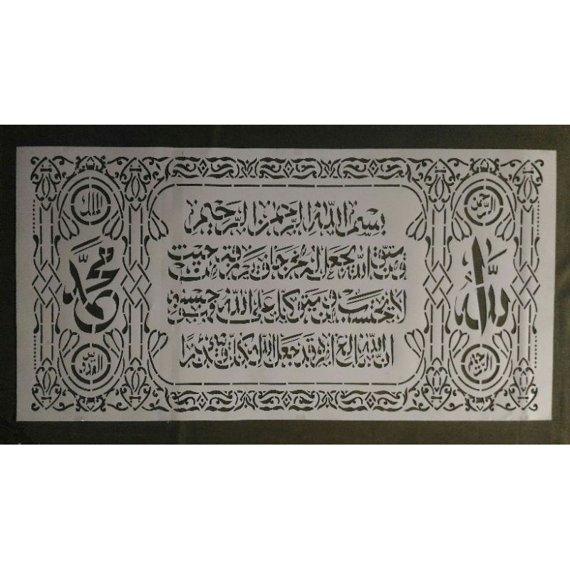 maL Kaligrafi (3 motif)