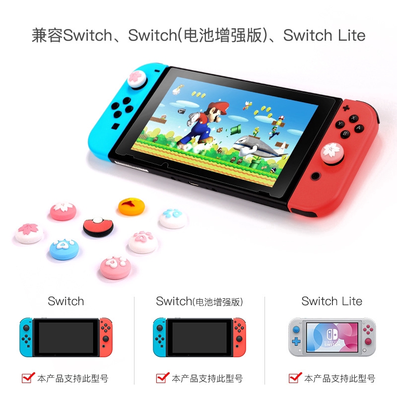 4pcsset Thumb Grip Analog Super Smash Bros Desain Cakar Kucing Untuk Controller Nintendo Switch Lite