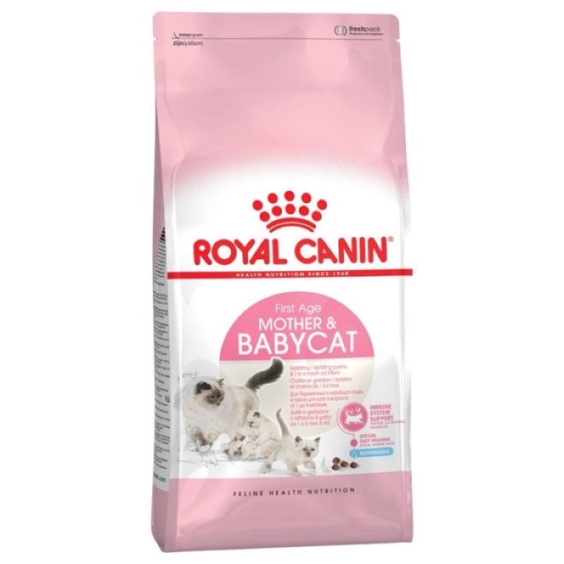 ROYAL CANIN MOTHER BABYCAT DRY FOOD-2KG/MAKANAN KUCING HAMIL MENYUSUI