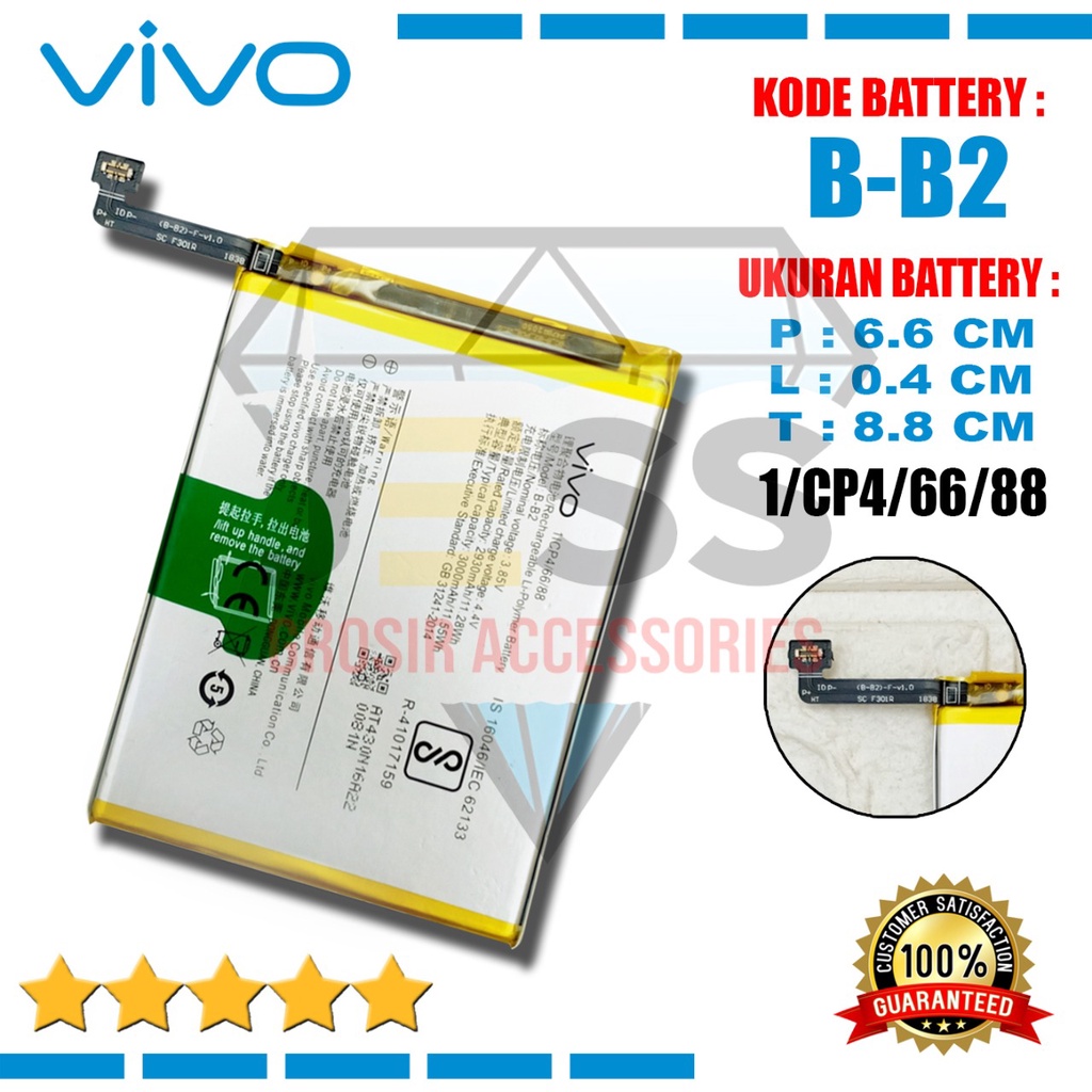 Baterai Battery Original ERRLY B-B2 , BB2 Tipe Hp VIVO V5 - Vivo 1601 &amp; V5S - Vivo 1612 &amp; V5 Lite  - Vivo 1609 &amp; Y65 - Vivo 1719 &amp; Y66 &amp; Y67