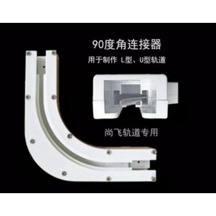 Curtain Rail Acc (gorden aksesoris) - L Track 90 Box1pc