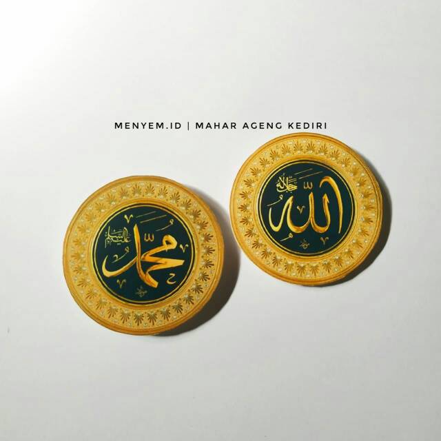 Lafadz allah muhammad hiasan mahar