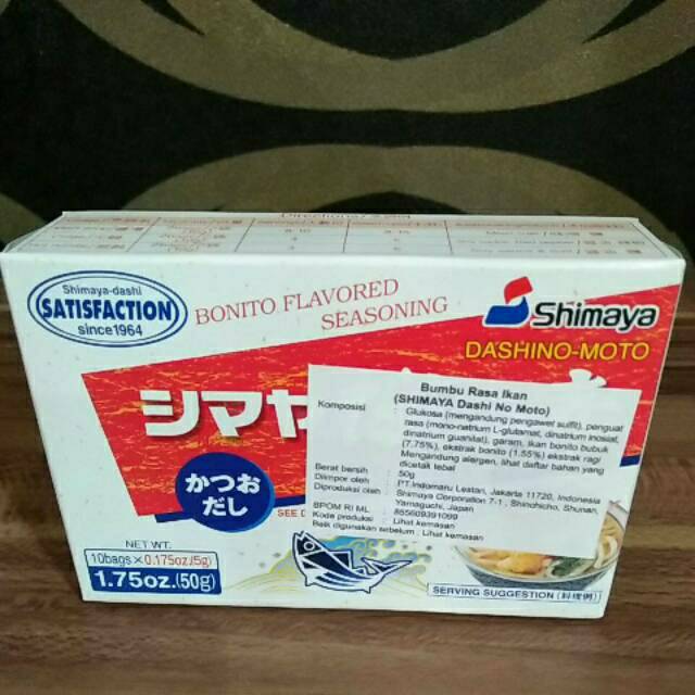 

Shimaya Dashi no Moto 50g [Katsuodashi/Hondashi/Kaldu Ikan Bonito]