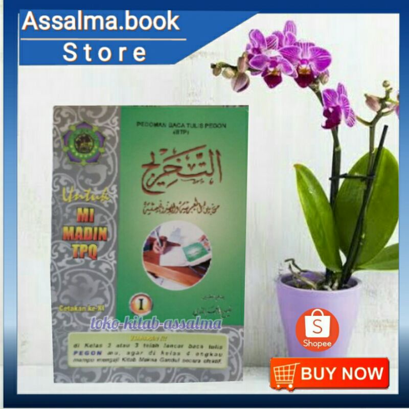 PEDOMAN BACA TULIS PEGON IMLA' I IMLAK I TAKHRIJ I BELAJAR PEGON I ATTAKHRIJ I BUKU PEGON