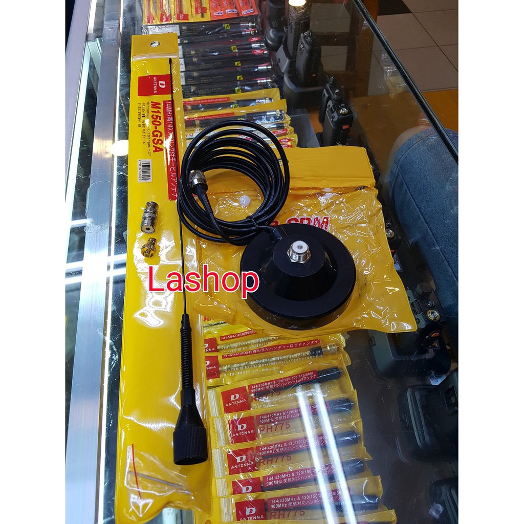 paket antena mobil untuk ht dan radio Terlaris