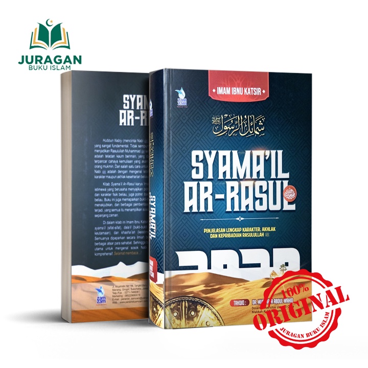 Syamail Ar Rasul - Zamzam