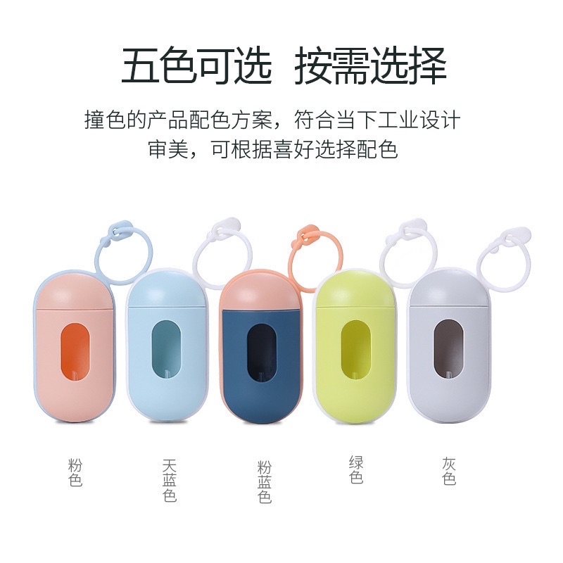 Dispenser Poop Bag Kantong Sampah Portable Poo Pet Popok/ Plastik popok baby/ Plastik poop anjing kucing