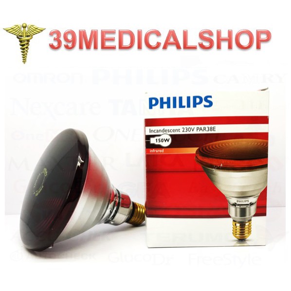BOHLAM INFRARED PHILIPS-BOHLAM LAMPU INFRARED PHILIPS ORI