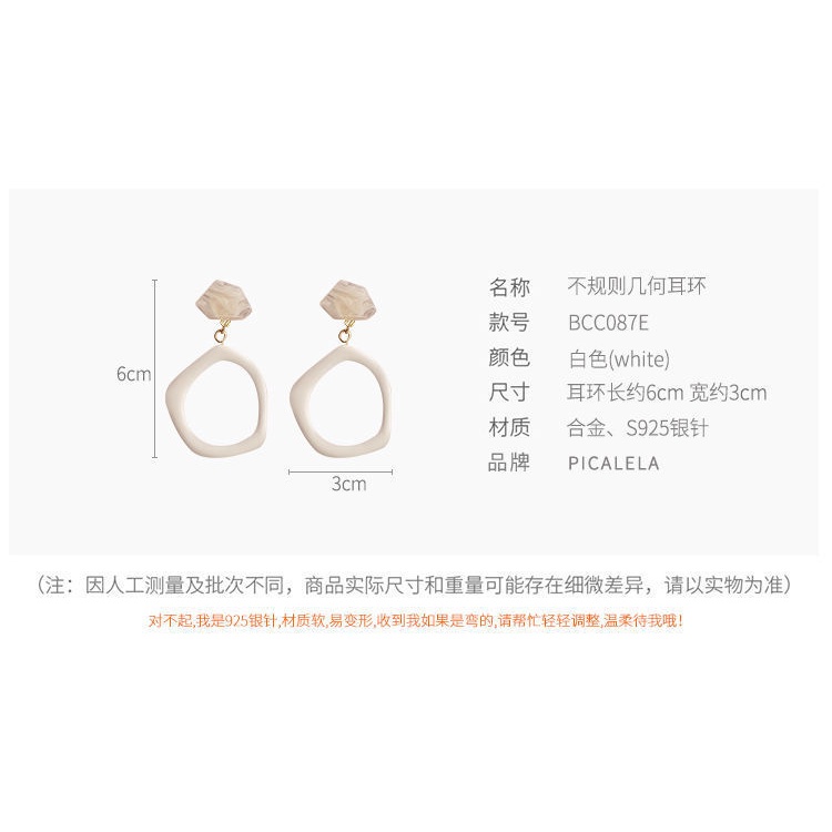 S jarum perak Korea Dongdaemun Anna gaya yang sama anting-anting kuno geometris resin akrilik teling