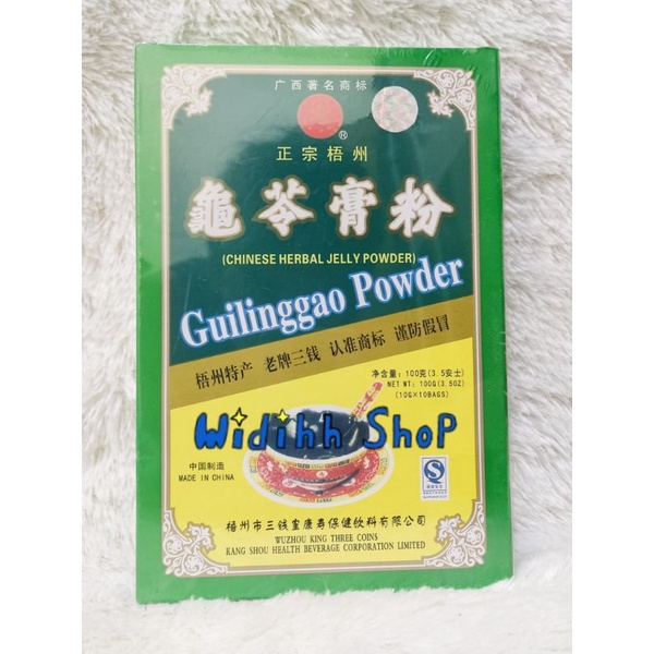 Guilinggao Powder / Chinese Herbal Grass Jelly Powder Gui Ling Gao Cincau 100G / Luo Han Guo Guilinggao Chinese Herbal Jelly Powder Cincau 100 Gram / Luo Han Kuo / Gui Ling Gao