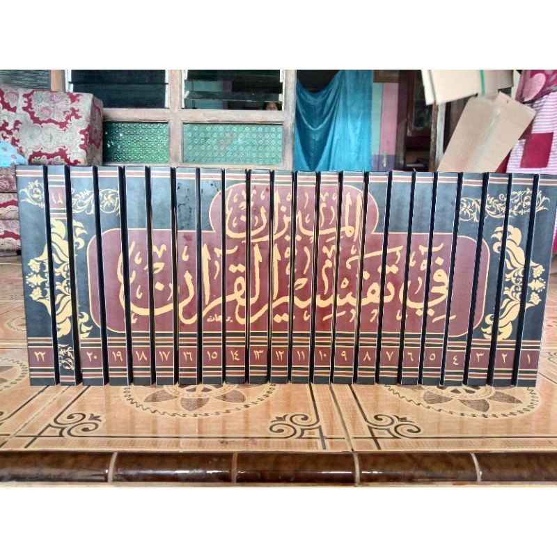 Tafsir Al Mizan