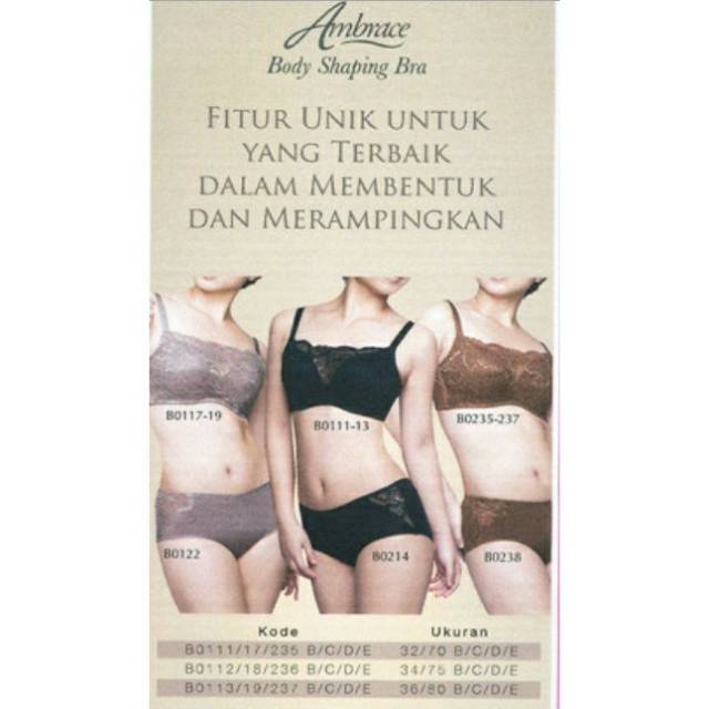 ambrace cosway bra