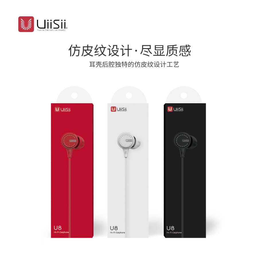 Uiisii U8 Double Dynamic Coil Wired Control Earphone Stereo Hifi