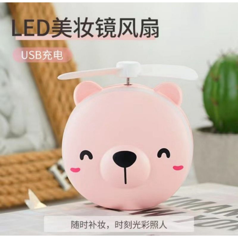 cermin led kipas makeup