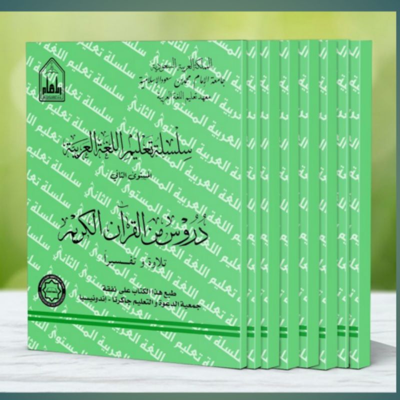 silsilah ta'lim al-lughah al-arabiyyah mustawa 2 paket lengkap / silsilah ta'lim lipia mustawa 2